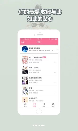 脆皮鸭大全by咸鱼仙姑百度版app安卓版图片1