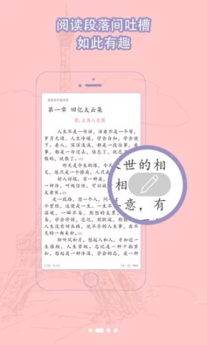 脆皮鸭大全by咸鱼仙姑百度版app安卓版图片2