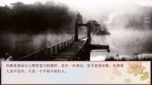 橙光后宫安陵容传安卓版鲜花完整官方版图片2