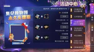和平精英单身精英头像框获取攻略 永久狗头头像框如何得图片2