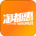 淘都惠app官方安卓版 v1.1.23