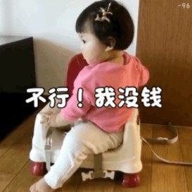 不听不听王八念经表情包动图图片高清无水印手机版图片1