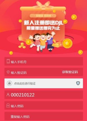 5G视代区块链app最新版软件图片2
