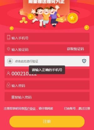 5G视代区块链app最新版软件图片3