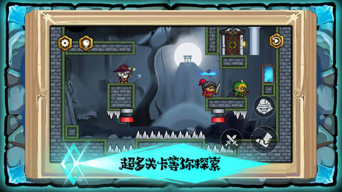 塑料兄弟情魔堡奇兵游戏安卓版下载图片2