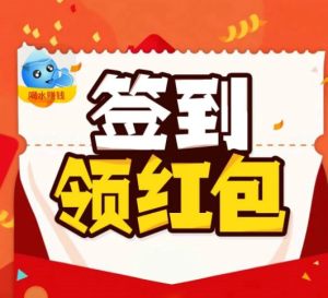 喝水签到打卡app手机版图片2