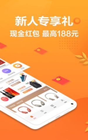 小熊省钱app手机安卓版图片2