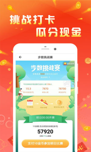 路人vip 官方手机版图片2