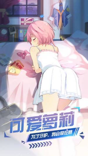 少女战场手游官方正式版图片2