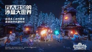 我的起源破除沙土块任务怎么完成？日常任务破除沙土块最佳完成攻略图片1