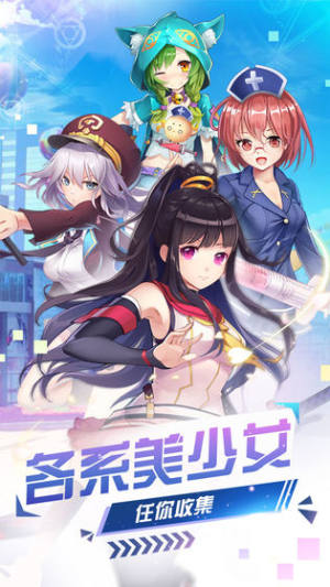 少女战场手游官方正式版图片3