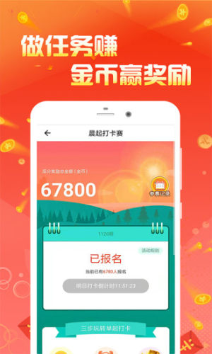 路人vip 官方手机版图片3
