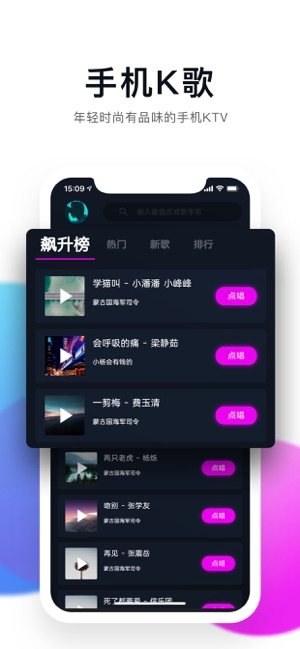 百万调音软件app正式版图片2