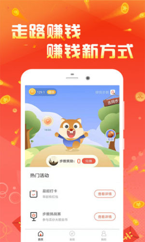 路人vip 官方手机版图片1