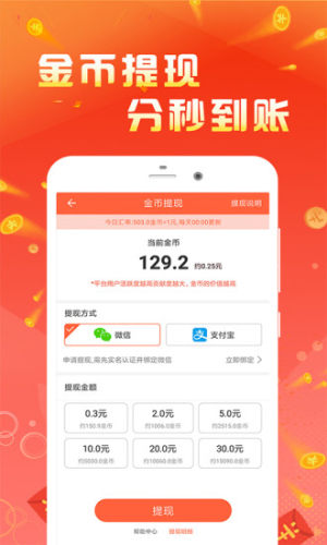 路人vip 官方手机版图片4