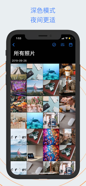 马可相册官方手机版图片1