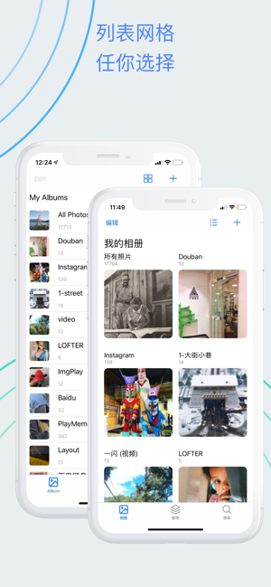 马可相册官方手机版图片3