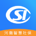 河南社保app官方下载最新版本 v3.8.0