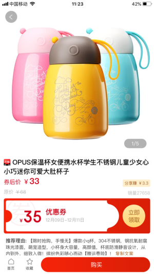 网丰平台app官方手机版图片1