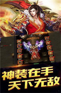 孤冥单职业手游官方安卓正式版下载图片3