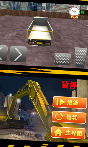 模拟城市修路3D游戏官方安卓版图片2