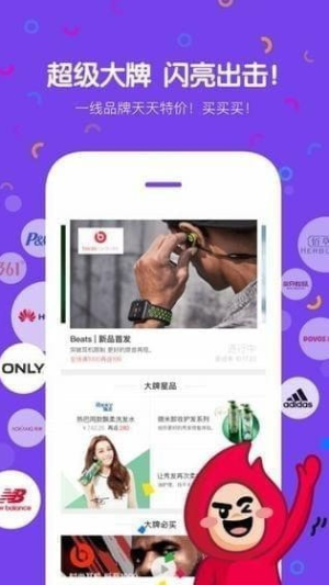 痞子优选安卓官方版图片3