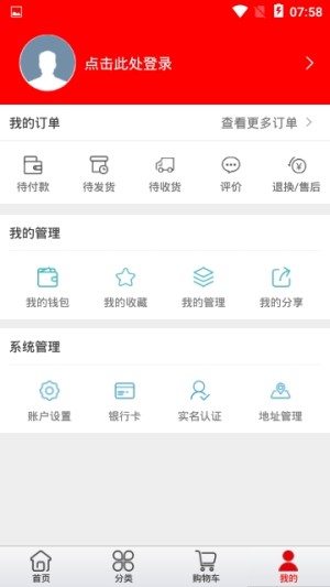 亚洲集创app官方手机版图片1
