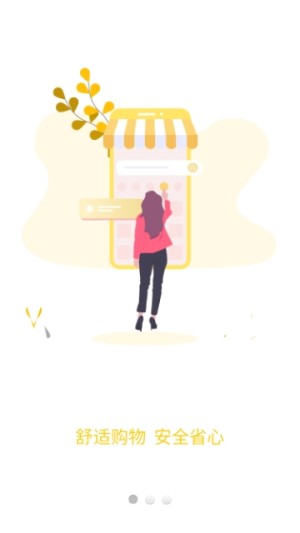 亚洲集创app官方手机版图片2