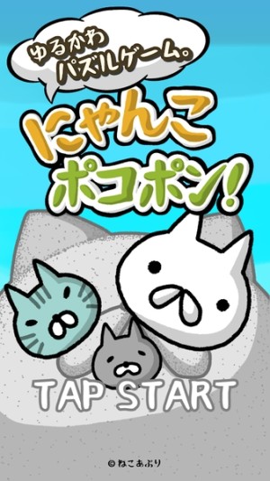 喵喵圆滚滚官方中文版图片2