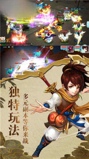 仙剑五灵六界手游官方最新版图片2