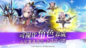 闪烁之光众神之战手游官网应用宝版图片1