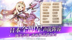 闪烁之光众神之战手游官网应用宝版图片2