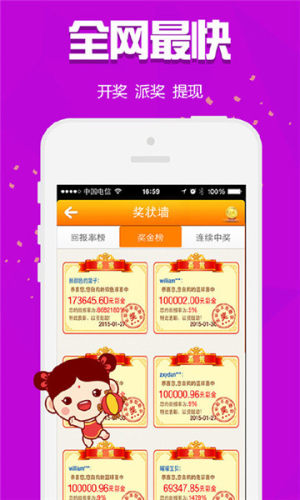 蓬莱仙境游戏官方祖细胞图片3