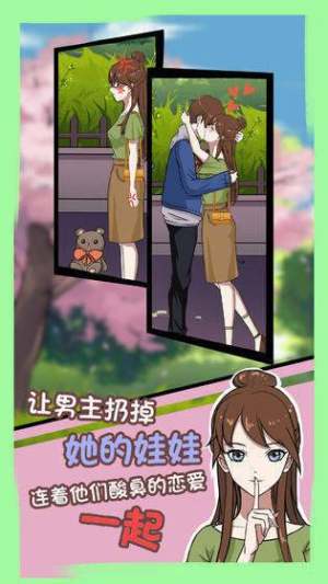 尴尬问答情侣大作战官方版图片3