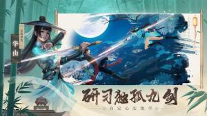 新笑傲江湖华山之巅进不去怎么回事？华山之巅段位提升技能搭配分享图片1