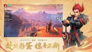梦幻西游三维版宠物加点推荐 宝宝加点方案大全一览图片2