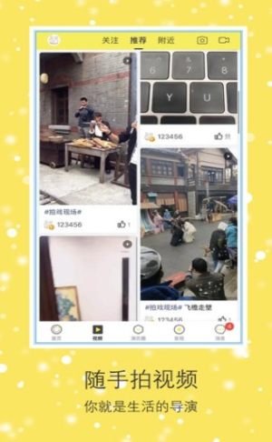 演员之家app手机安卓版图片2