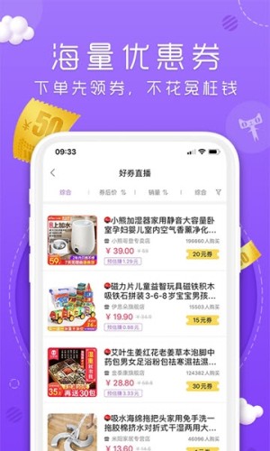 豌豆优品app手机安卓版图片1