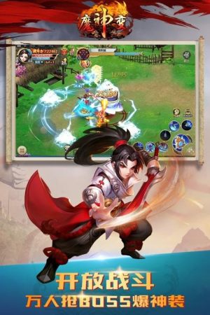 魔神变手游官方折扣版福利版下载图片1