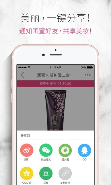 Memo香水购物app安卓版图片2