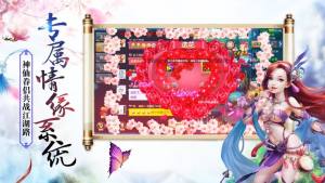 玄天神经官网安卓版图片2