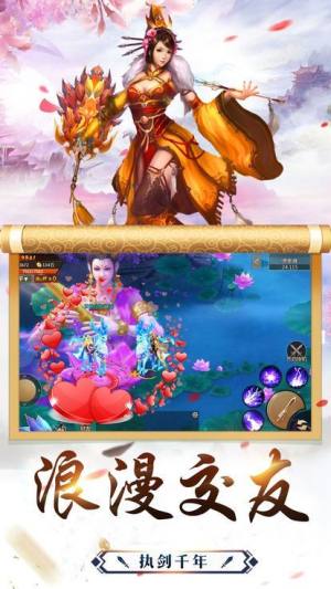 神谕之剑遮天附魔录手游官网应用宝版图片1