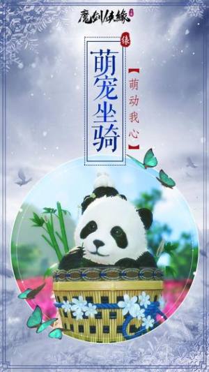 我本是仙飞升版官方最新版图片3