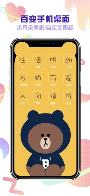 头像空间手机免费版图片3