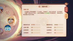 梦幻西游三维版地府厉害不？平民地府加点/宝石镶嵌/经脉选择攻略图片2
