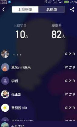 头号英雄答题2020答案大全抢先版图片1