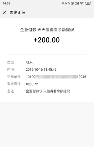天天值得看视频安卓手机版图片3