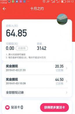 头号英雄答题2020答案大全抢先版图片2