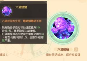 梦幻西游三维版地府厉害不？平民地府加点/宝石镶嵌/经脉选择攻略图片3
