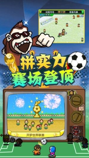 来铲我呀游戏官方最新版图片1